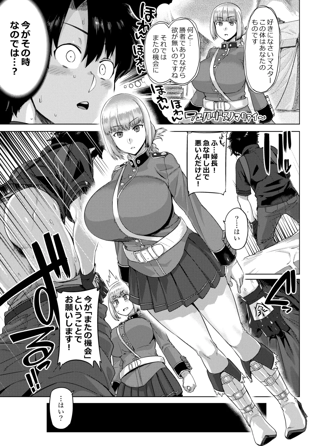 [Tabigarasu] Ishiyumita yun Chichi Dai Fuchou Fhentai - Page 6