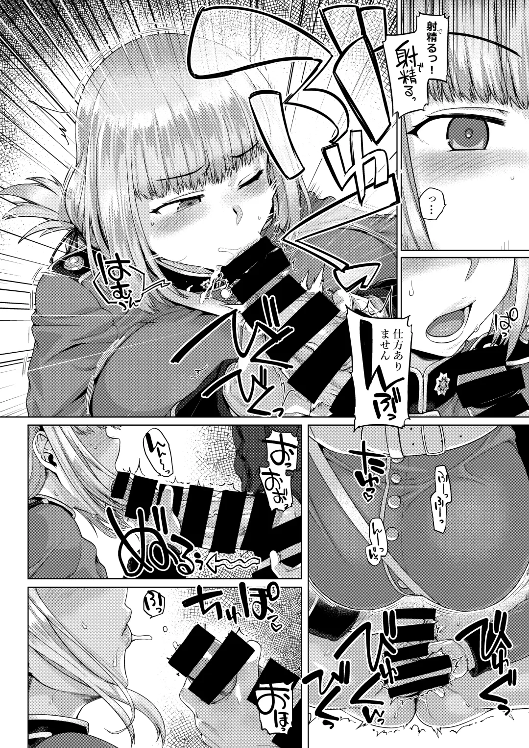 [Tabigarasu] Ishiyumita yun Chichi Dai Fuchou Fhentai - Page 9