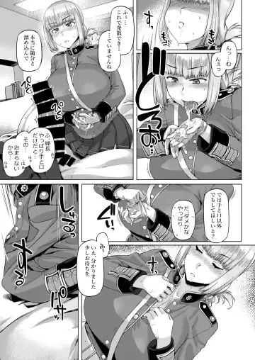 [Tabigarasu] Ishiyumita yun Chichi Dai Fuchou Fhentai - Page 10