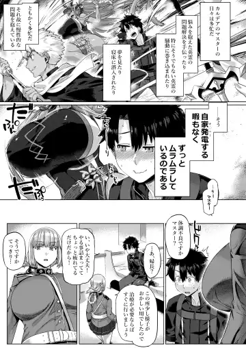 [Tabigarasu] Ishiyumita yun Chichi Dai Fuchou Fhentai - Page 4