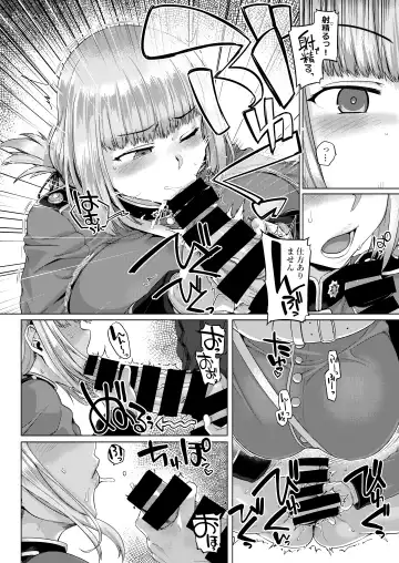 [Tabigarasu] Ishiyumita yun Chichi Dai Fuchou Fhentai - Page 9