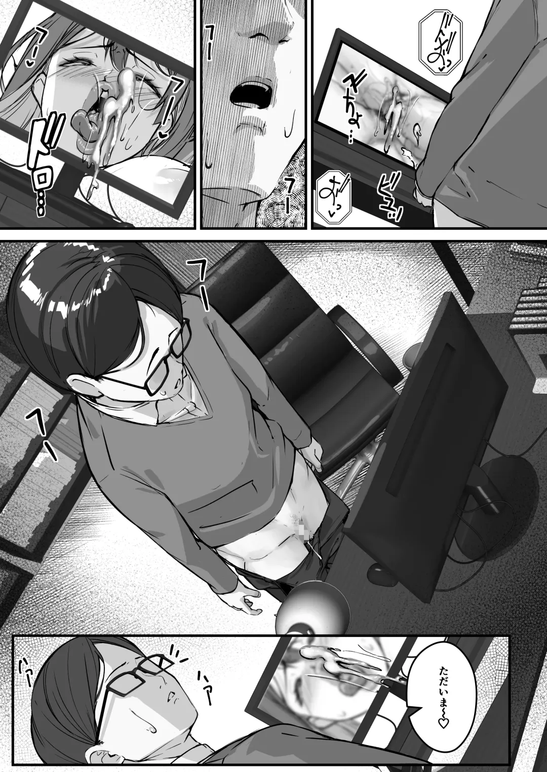 [Kutibue] Itome no Tsuma ga Netorareta no wa Subete Boku ga Genin da... Fhentai.net - Page 47