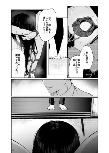 [Osomatsu] Wakaba Sakimidaruru. Fhentai.net - Page 17