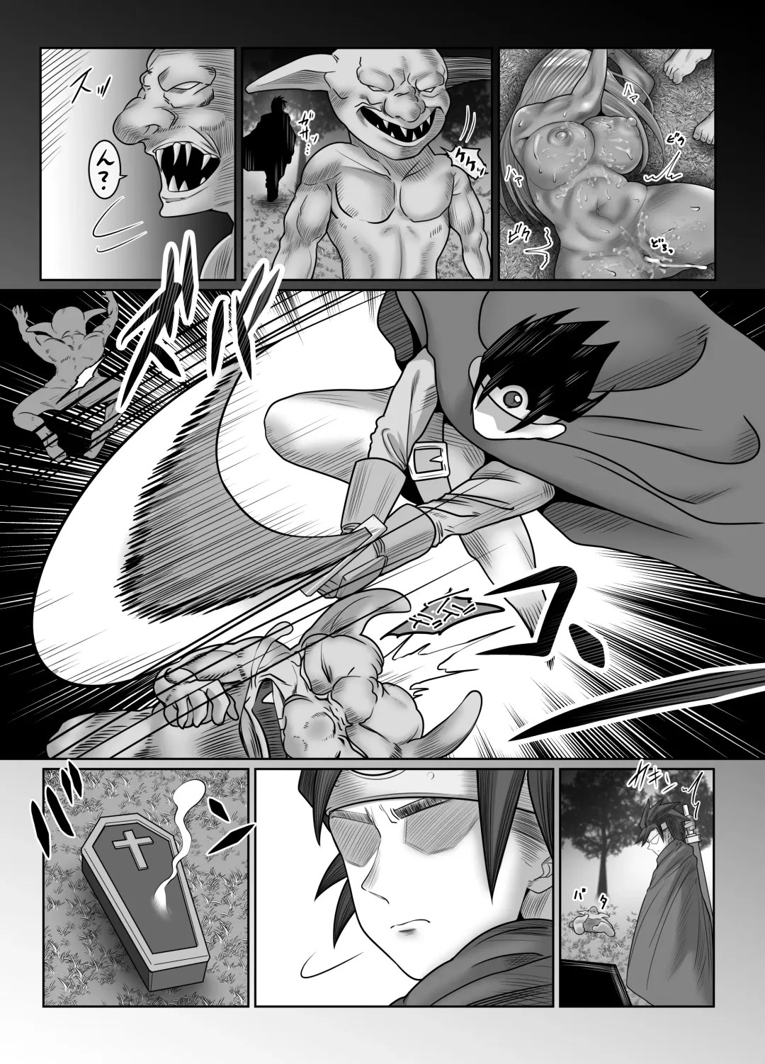 [Mabo Nasu] Goblin Hunter Reyna Fhentai - Page 28