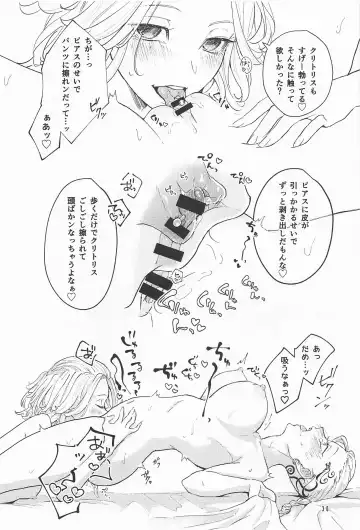 [Yuekan] ECHI ECHI HORS－D'OEUVRE BOOK Fhentai - Page 29