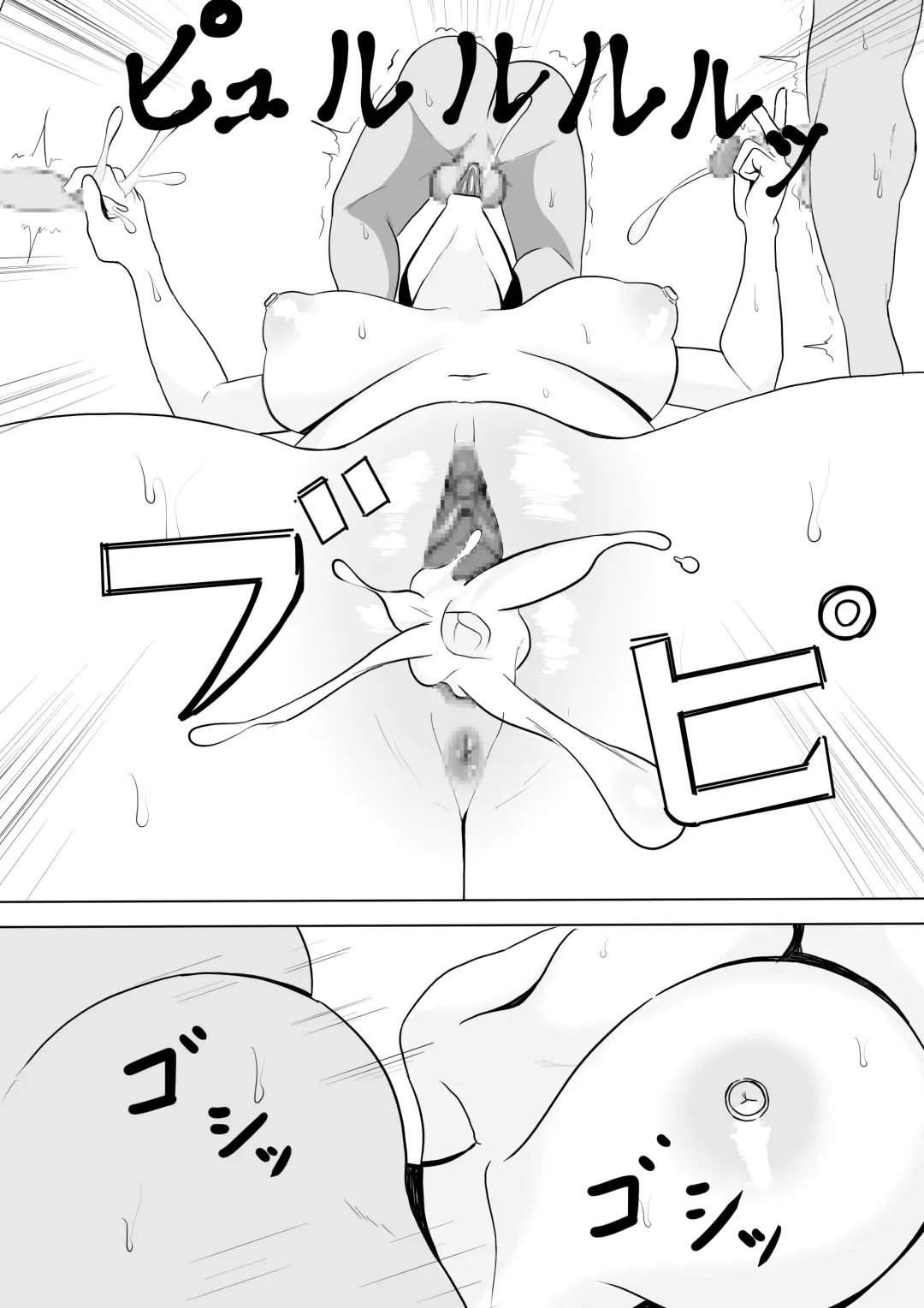 [Fetio] Shougakkou ni Seikyouiku Volunteer ga Yattekita! Fhentai - Page 32