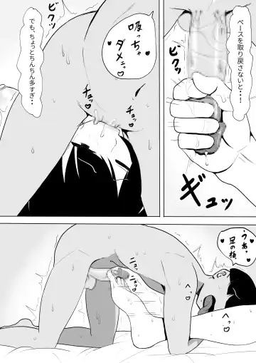 [Fetio] Shougakkou ni Seikyouiku Volunteer ga Yattekita! Fhentai - Page 30