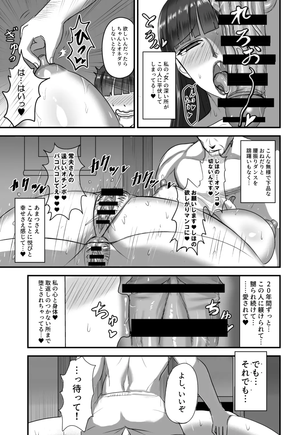 [Syoukyakubutu] Nishizumi Fuufu no Yoru no Kao Fhentai - Page 13