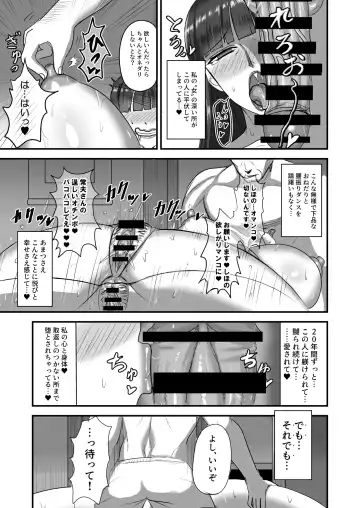 [Syoukyakubutu] Nishizumi Fuufu no Yoru no Kao Fhentai - Page 13