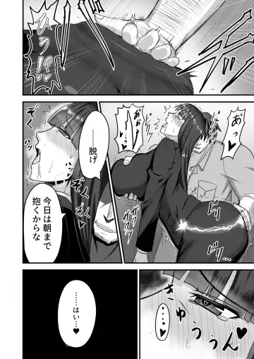 [Syoukyakubutu] Nishizumi Fuufu no Yoru no Kao Fhentai - Page 8