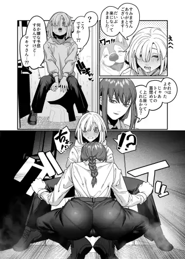 [Noumiso Kaimentai] Muhyoujou na Makima-san ni Shinu hodo Shibori Okasareru Aheahe OneShota Hon Fhentai.net - Page 16