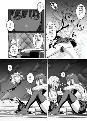 [Noumiso Kaimentai] Muhyoujou na Makima-san ni Shinu hodo Shibori Okasareru Aheahe OneShota Hon Fhentai.net - Page 28