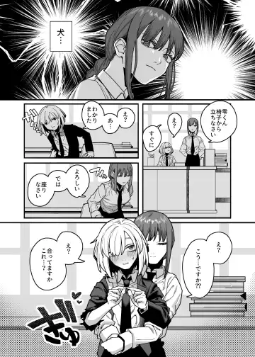 [Noumiso Kaimentai] Muhyoujou na Makima-san ni Shinu hodo Shibori Okasareru Aheahe OneShota Hon Fhentai.net - Page 7