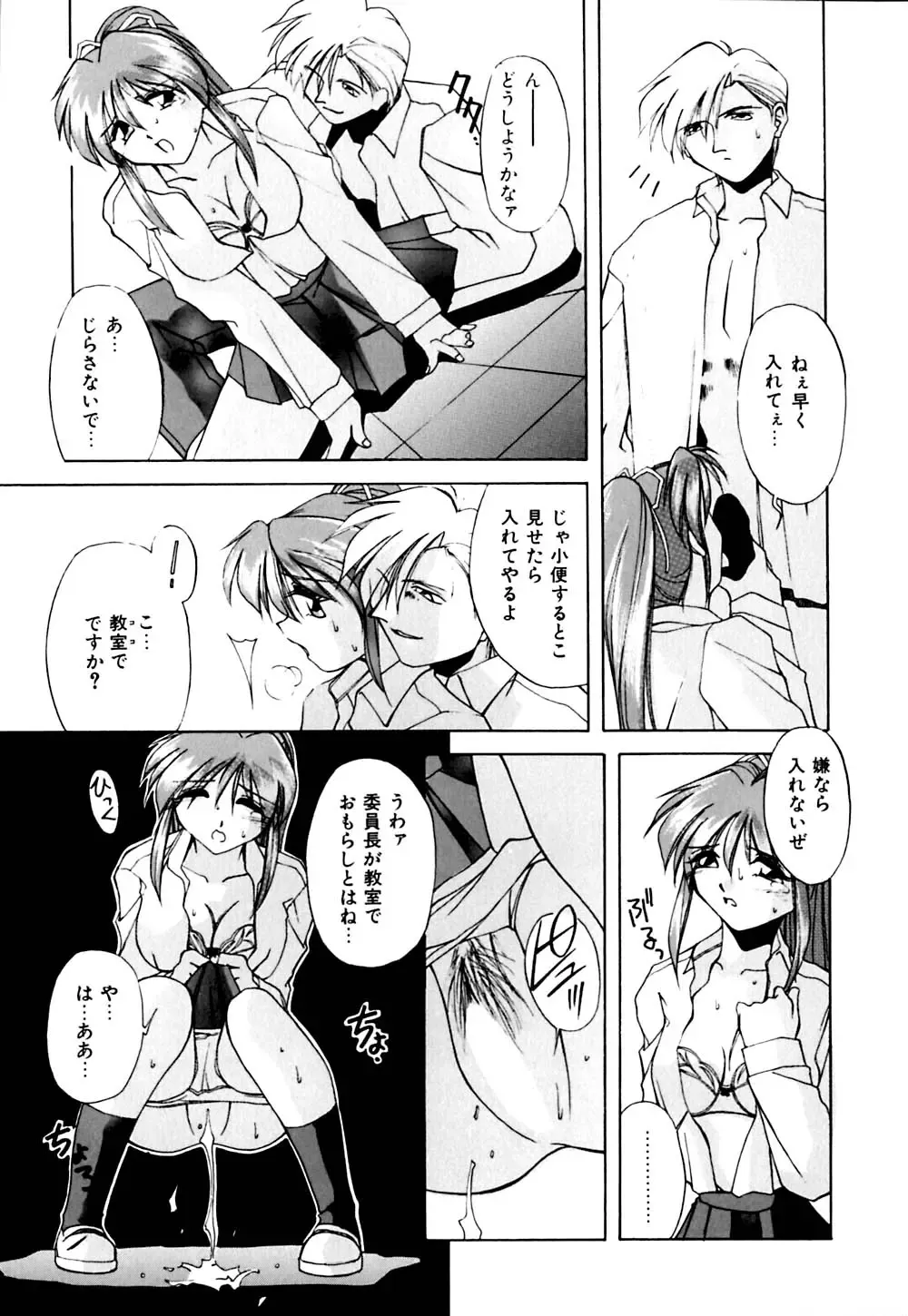 [Branshea] Gaman Dekinai Otoshigoro - I'm getting excited!! Fhentai - Page 60