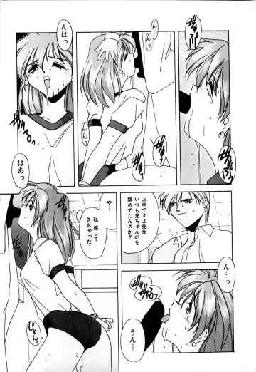 [Branshea] Gaman Dekinai Otoshigoro - I'm getting excited!! Fhentai - Page 112