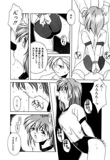 [Branshea] Gaman Dekinai Otoshigoro - I'm getting excited!! Fhentai - Page 113