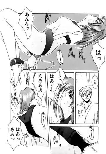 [Branshea] Gaman Dekinai Otoshigoro - I'm getting excited!! Fhentai - Page 115