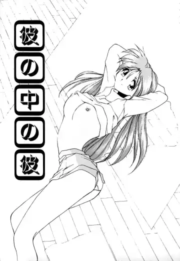 [Branshea] Gaman Dekinai Otoshigoro - I'm getting excited!! Fhentai - Page 122