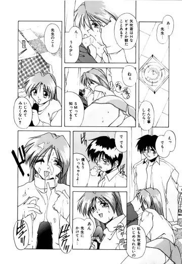 [Branshea] Gaman Dekinai Otoshigoro - I'm getting excited!! Fhentai - Page 127