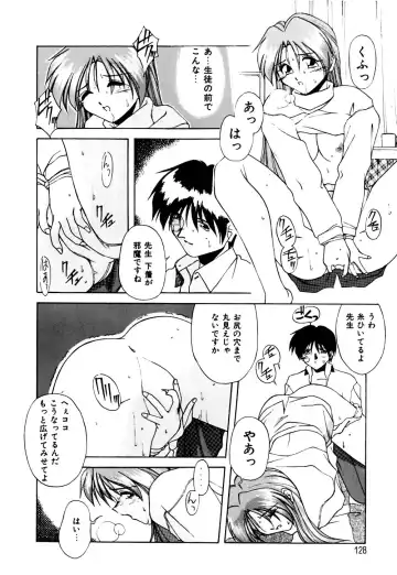 [Branshea] Gaman Dekinai Otoshigoro - I'm getting excited!! Fhentai - Page 129