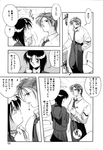 [Branshea] Gaman Dekinai Otoshigoro - I'm getting excited!! Fhentai - Page 152