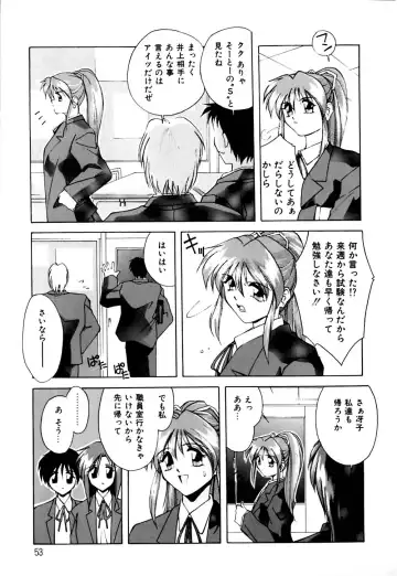 [Branshea] Gaman Dekinai Otoshigoro - I'm getting excited!! Fhentai - Page 54