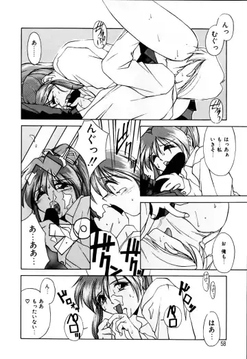 [Branshea] Gaman Dekinai Otoshigoro - I'm getting excited!! Fhentai - Page 59