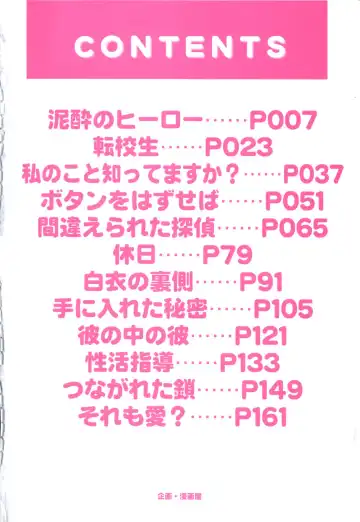 [Branshea] Gaman Dekinai Otoshigoro - I'm getting excited!! Fhentai - Page 7