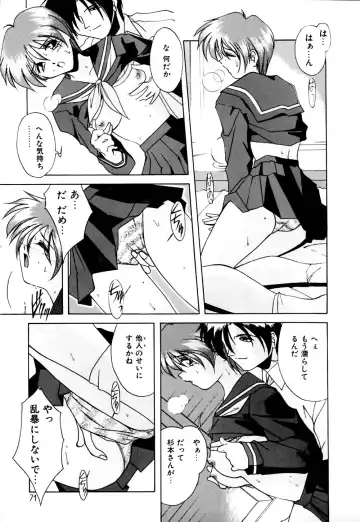 [Branshea] Gaman Dekinai Otoshigoro - I'm getting excited!! Fhentai - Page 72