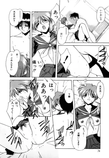 [Branshea] Gaman Dekinai Otoshigoro - I'm getting excited!! Fhentai - Page 75