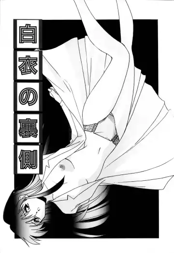 [Branshea] Gaman Dekinai Otoshigoro - I'm getting excited!! Fhentai - Page 92