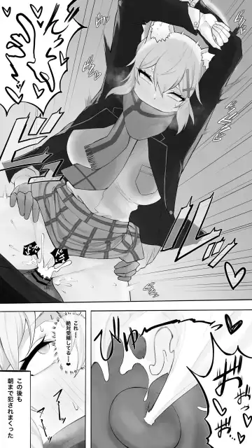 [Kazane] Shiroko Sono 12 Fhentai - Page 5