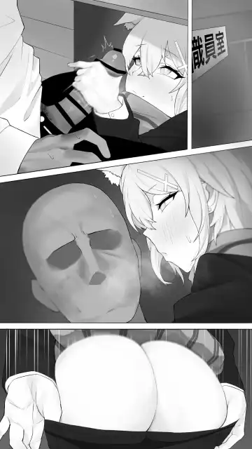 [Kazane] Shiroko Sono 12 Fhentai - Page 6