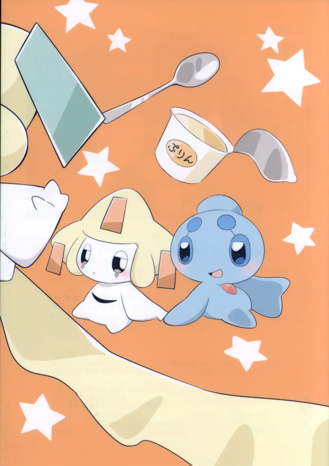 Chiisakimono、 Mamorubekimono、 | 小小的东西、值得守护的东西、 Fhentai - Page 33