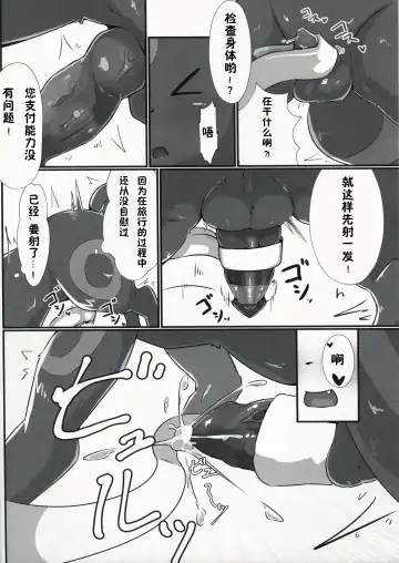 [Minamijuuji] Furaame no Yado e Youkoso Fhentai - Page 5