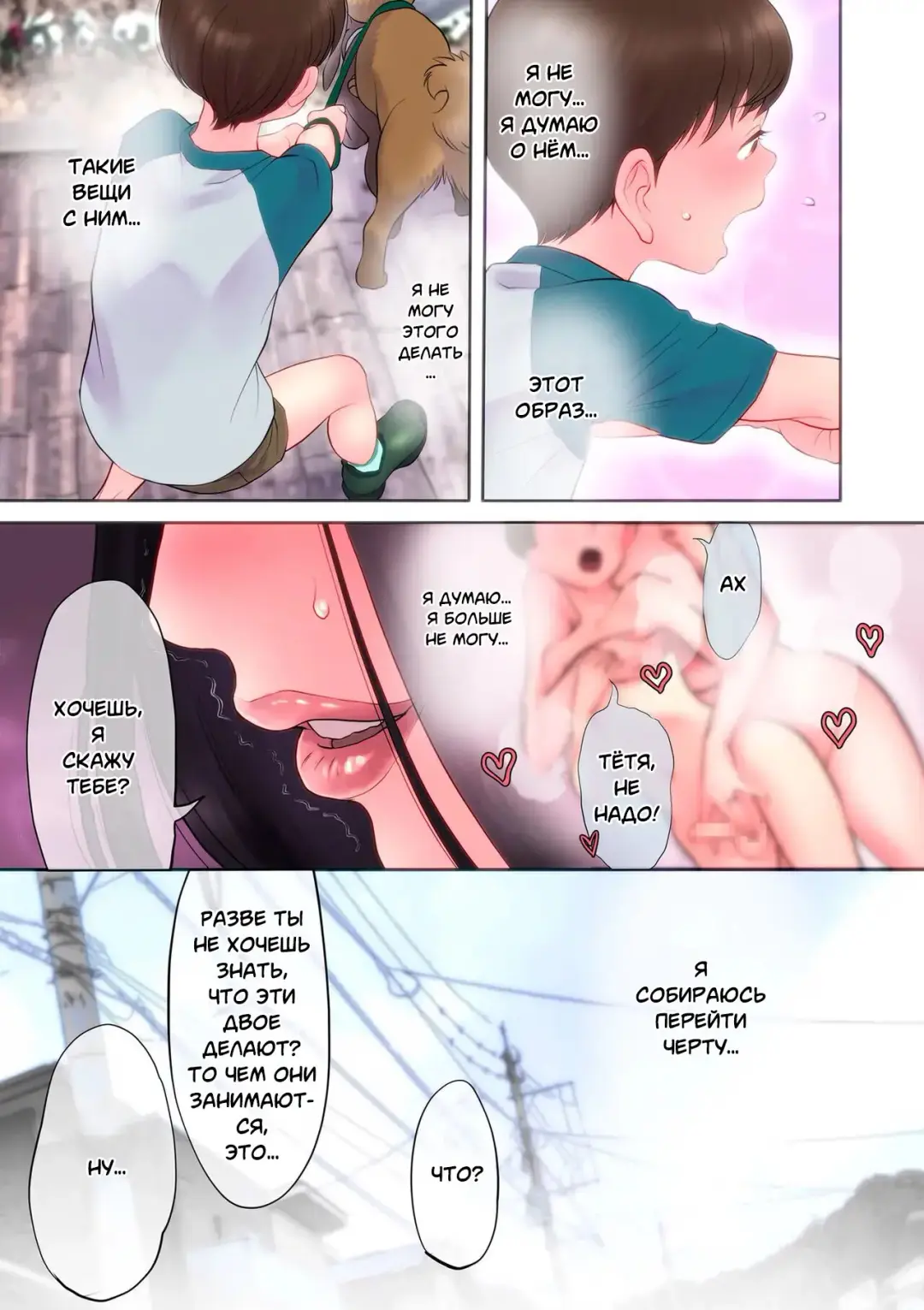 [Kotobuki Mairo] Dokidoki Osanpo SEX | Захватывающая сексуальная прогулка Fhentai.net - Page 5