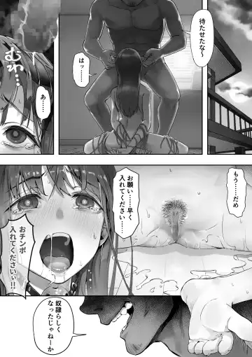 [Kahmasu] Ore ga Saki ni Suki datta kara yoo 3 Fhentai.net - Page 8