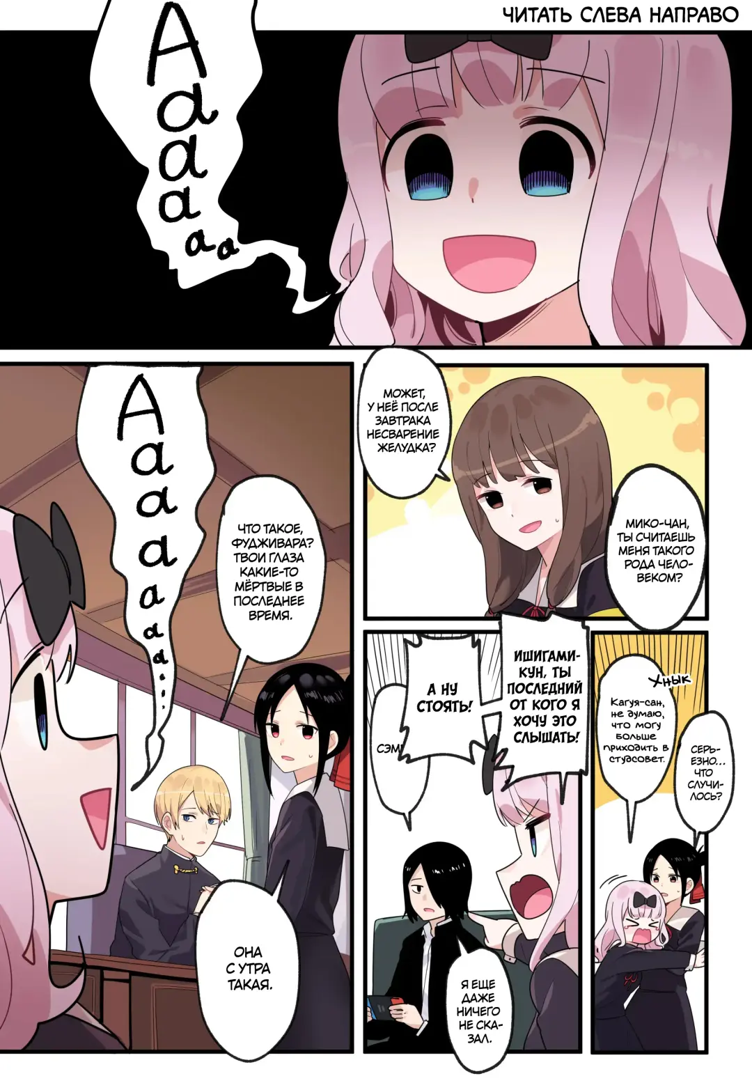 [Edge Garam] Hidden Backstory - Iino Miko | Скрытая предыстория - Иино Мико Fhentai.net - Page 3