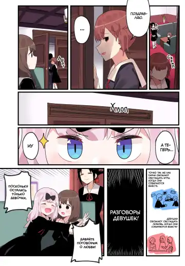 [Edge Garam] Hidden Backstory - Iino Miko | Скрытая предыстория - Иино Мико Fhentai.net - Page 6