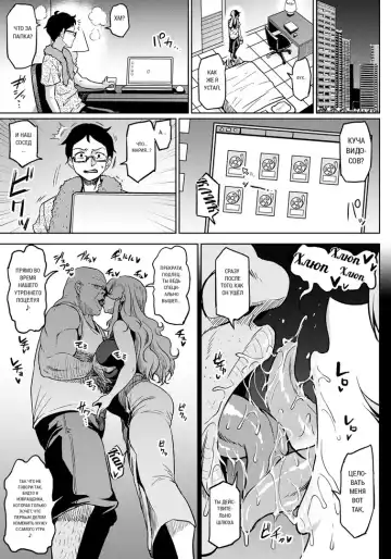 [Ahemaru] Shiawase NTR Keikaku | Счастливый НТР план (decensored) Fhentai.net - Page 3