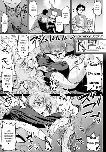 [Ahemaru] Shiawase NTR Keikaku | Счастливый НТР план (decensored) Fhentai.net - Page 7