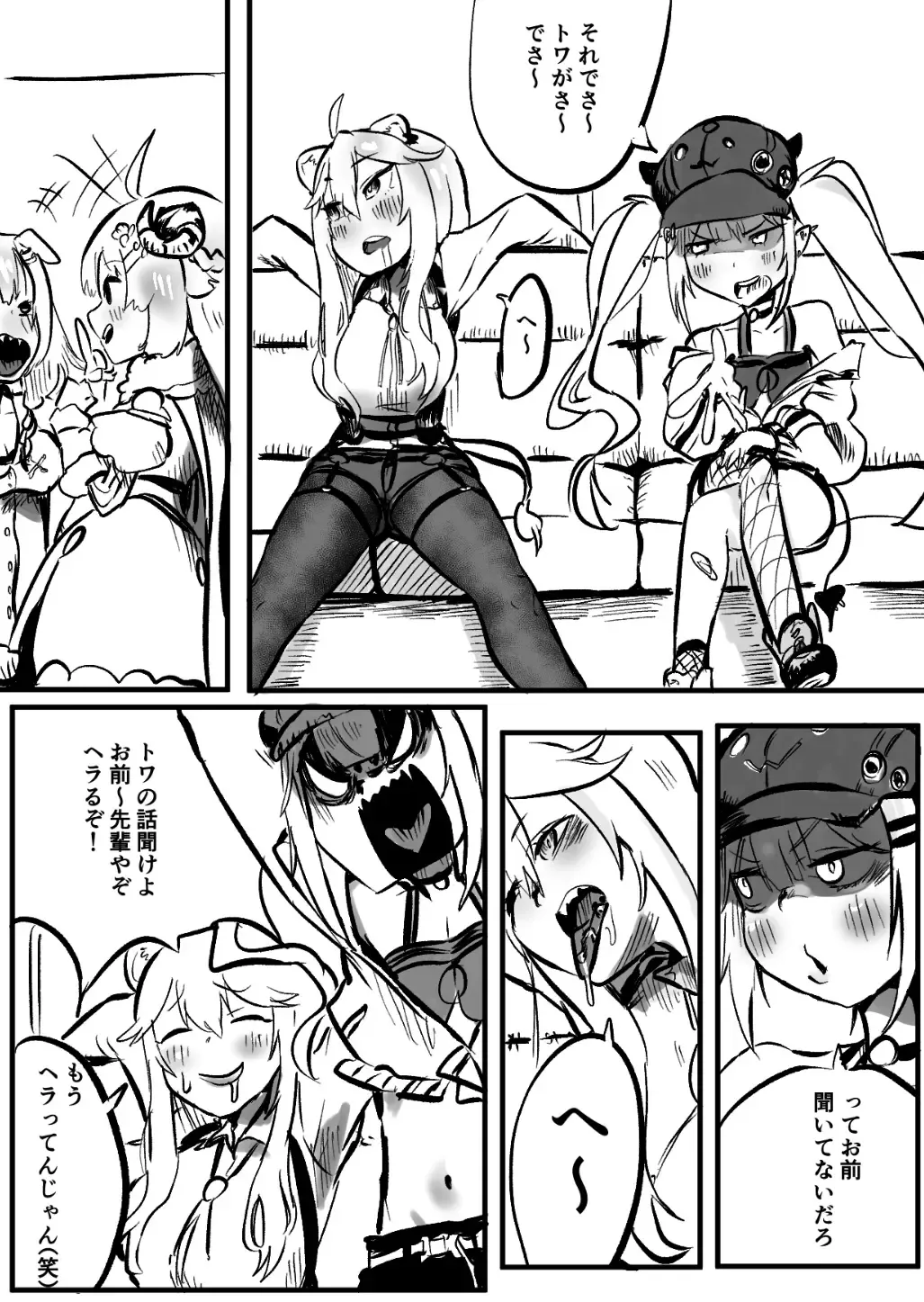 [Momomomo Hakushaku] ShishiTowa Fhentai - Page 2