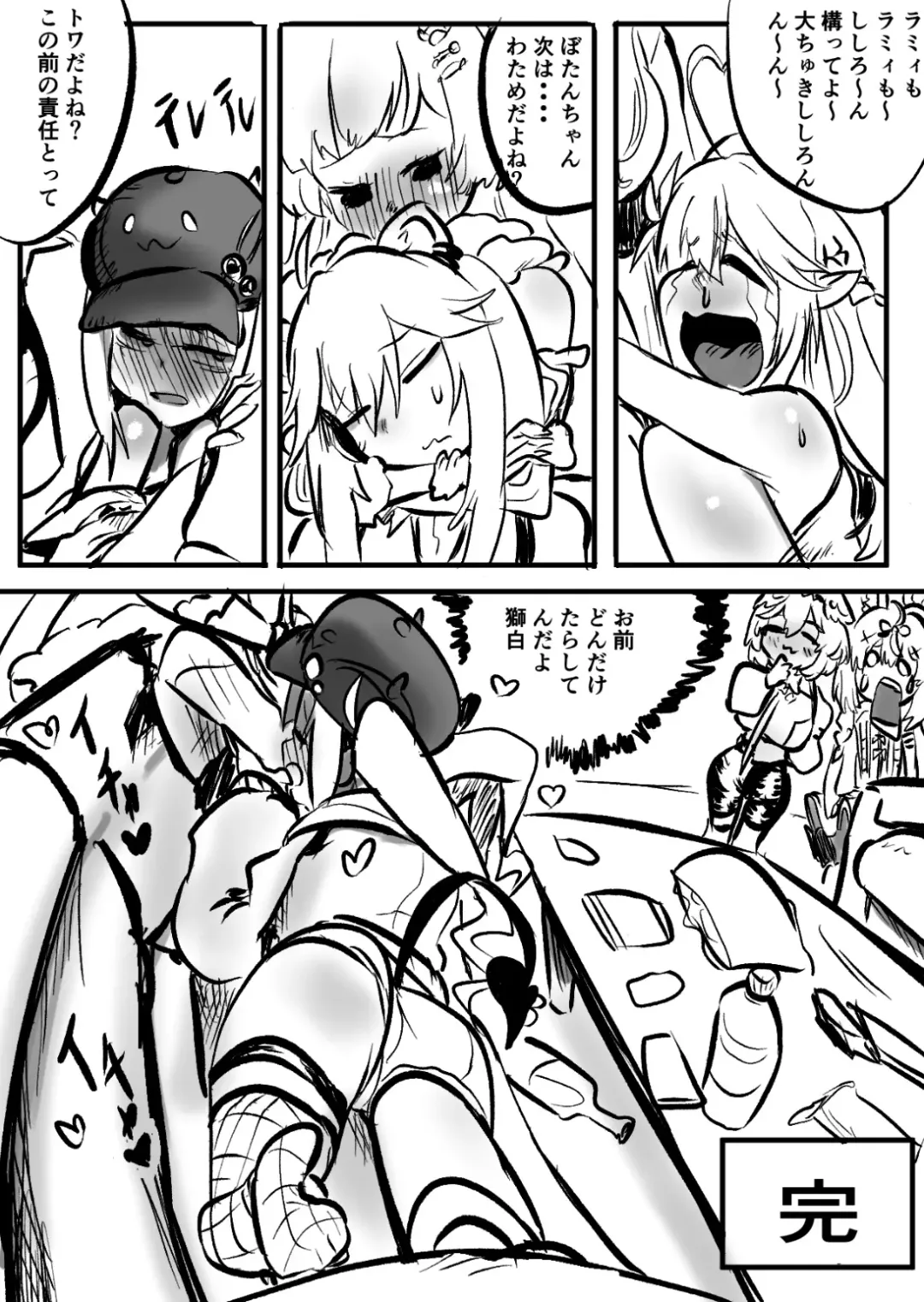 [Momomomo Hakushaku] ShishiTowa Fhentai - Page 27