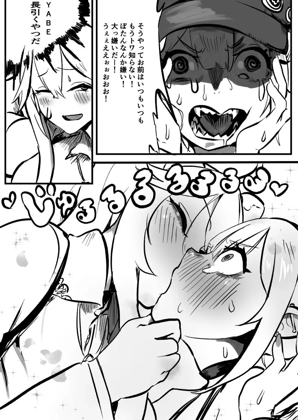 [Momomomo Hakushaku] ShishiTowa Fhentai - Page 3