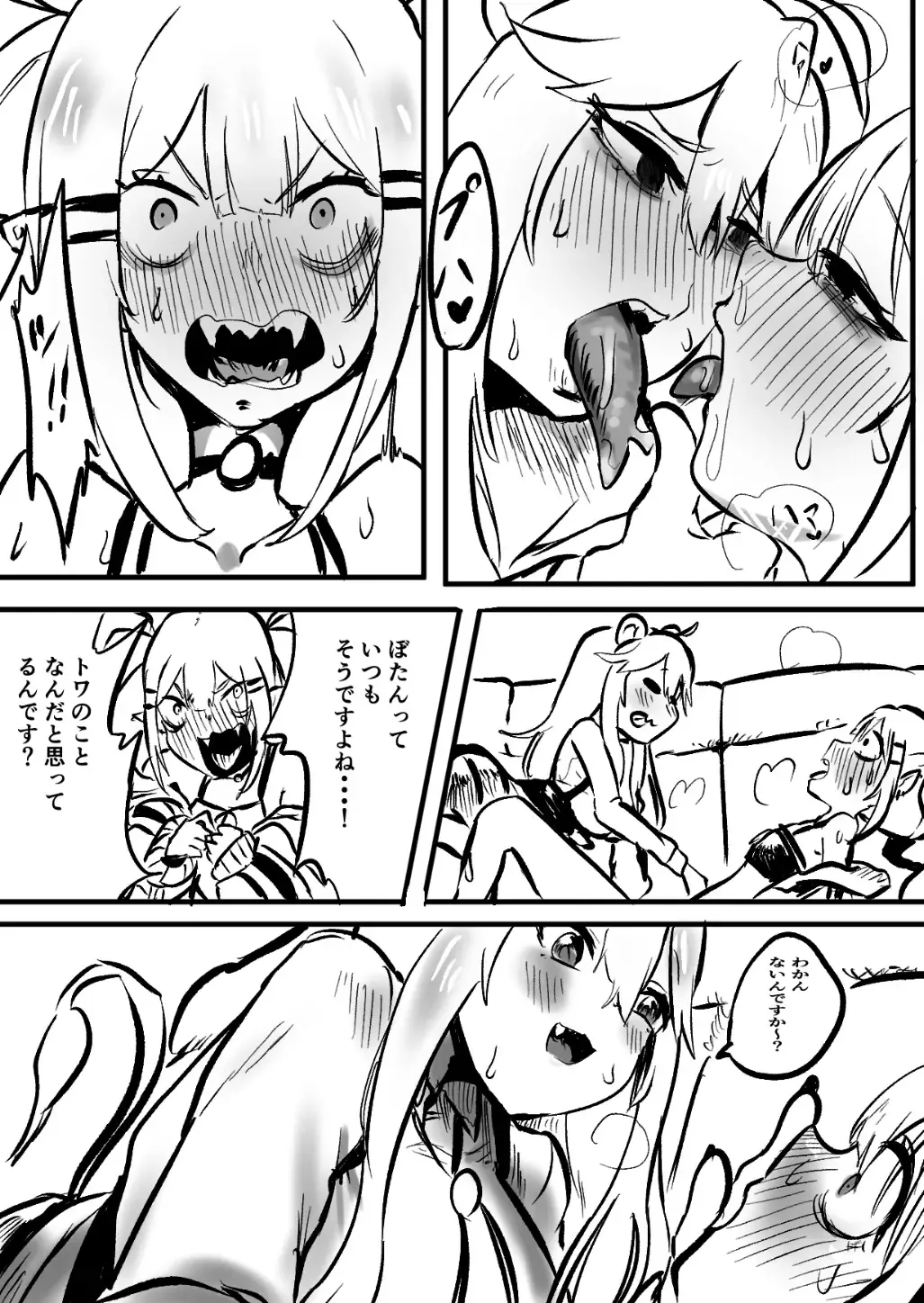 [Momomomo Hakushaku] ShishiTowa Fhentai - Page 4