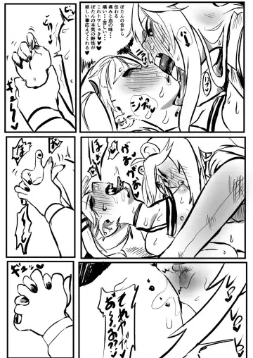 [Momomomo Hakushaku] ShishiTowa Fhentai.net - Page 9