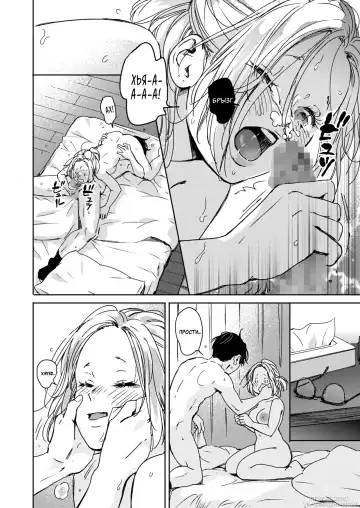[Mori Manpei] Mou Ichido Kimi to. | Once again, with you. Fhentai.net - Page 16