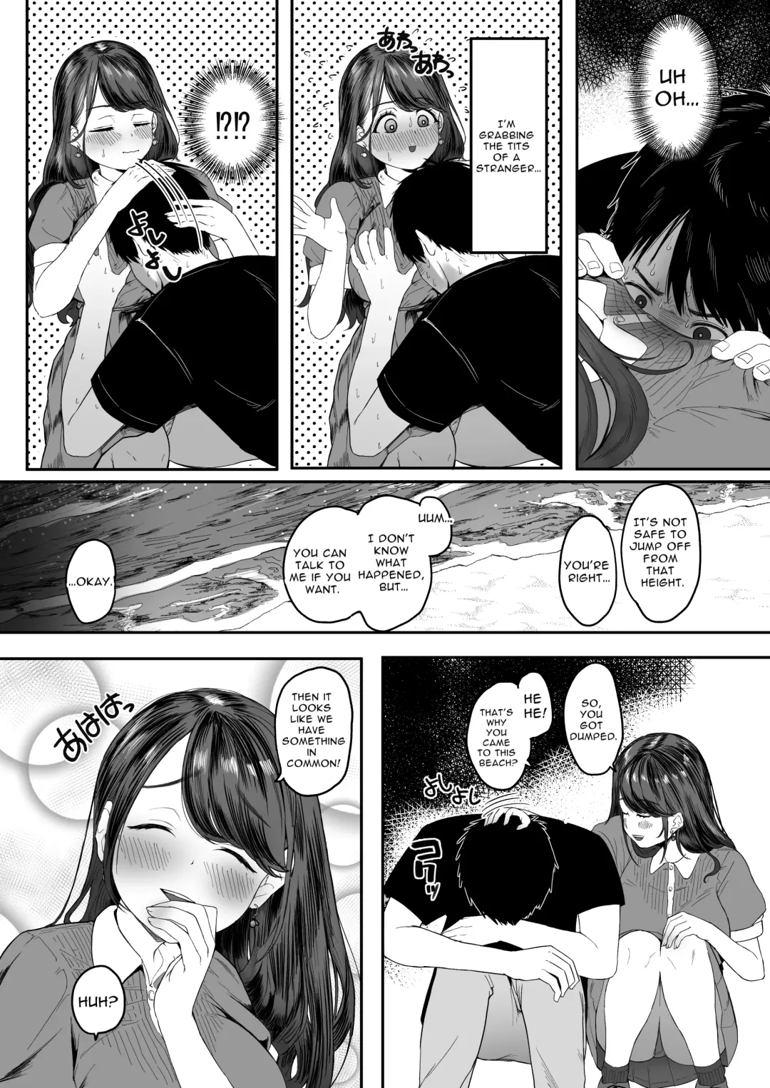 [Yumekawa Dododo-chan] Konna ni Seiyoku Tsuyoi Oneesan dato Watter Itara Ie Made Tsuiteikanakatta!! | If only I had known she was such a slut, I would never have followed her home!! Fhentai - Page 6