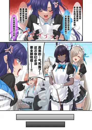 Read [Nanohana] Ore no Seito no Shirokuro Gal ga Dosukebe Enkou Shiteta Ken - Fhentai