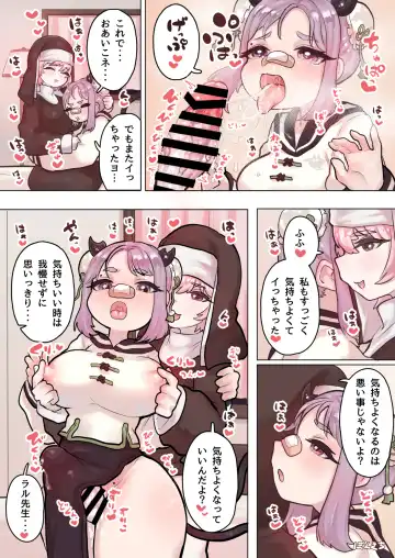 [Ponkichi] Succubus no Sensei FILE.05 Kakutou Musume Succubus-hen Fhentai - Page 16